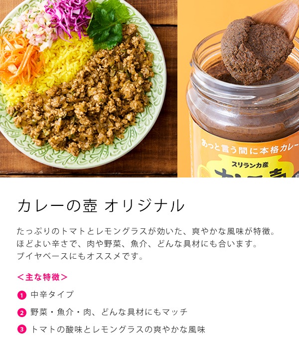 ���졼���� ���ꥸ�ʥ롡200g�����ܳʥ��ѥ������졼�����륫�졼�ڡ����ȡۡ�ưʪ����������ź��ʪ������ʴ�Ի��ѡۡ�1�Ӥ�20��ʬ�ۡڥ���ƥ�ե꡼��