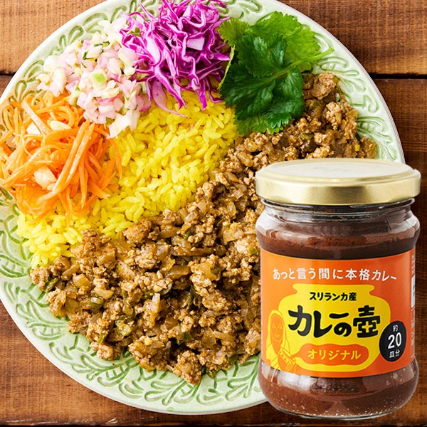 ���졼���� ���ꥸ�ʥ롡200g�����ܳʥ��ѥ������졼�����륫�졼�ڡ����ȡۡ�ưʪ����������ź��ʪ������ʴ�Ի��ѡۡ�1�Ӥ�20��ʬ�ۡڥ���ƥ�ե꡼��