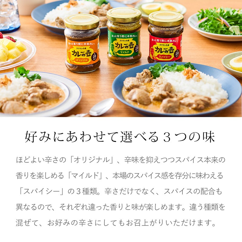 ���졼���� �ޥ���ɡ�200g�����ܳʥ��ѥ������졼�����륫�졼�ڡ����ȡۡ�ưʪ����������ź��ʪ������ʴ�Ի��ѡۡ�1�Ӥ�20��ʬ�ۡڥ���ƥ�ե꡼��