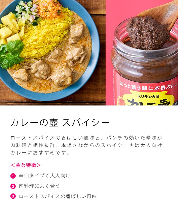 ���졼���� ���ѥ�������200g�����ܳʥ��ѥ������졼�����륫�졼�ڡ����ȡۡ�ưʪ����������ź��ʪ������ʴ�Ի��ѡۡ�1�Ӥ�20��ʬ�ۡڥ���ƥ�ե꡼��