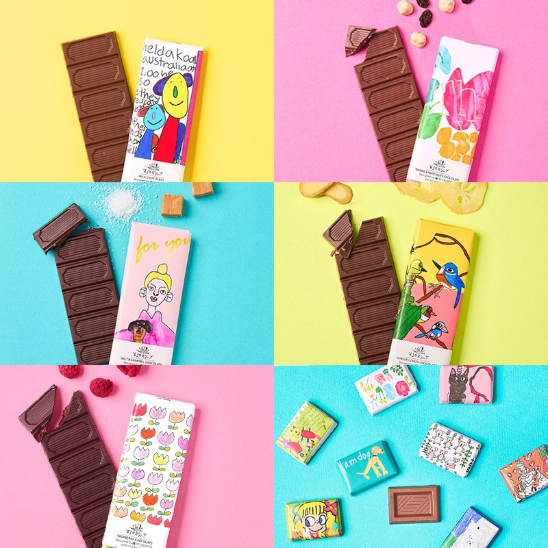 おまとめ買い用　チョコ品 A299 80gオールシーズンチョコ 9個【チーリン製菓 チョコレート