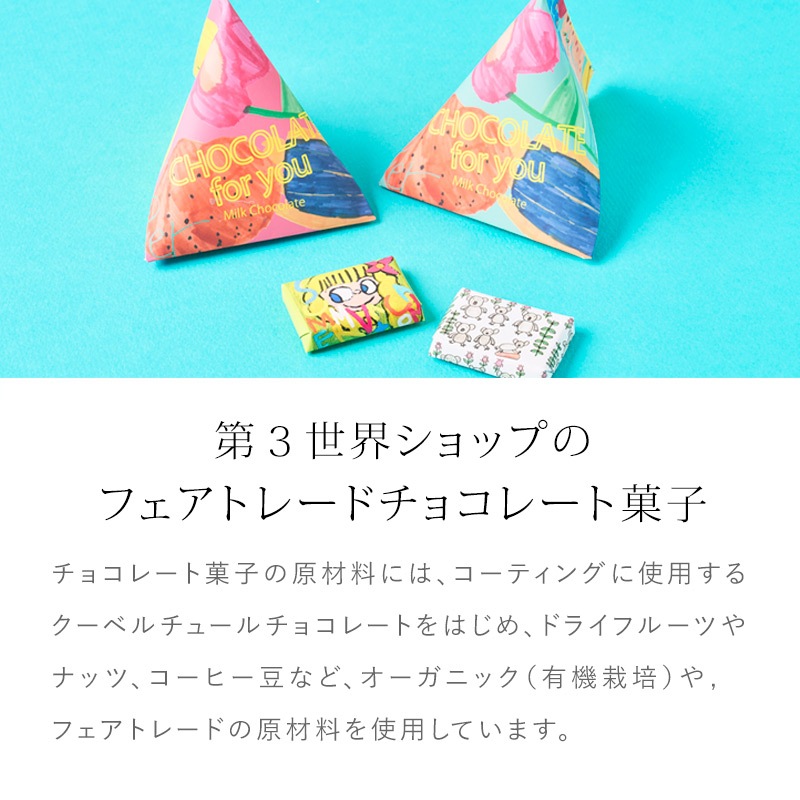 Amazon.co.jp: 1個選択 あげもちcocoro ミニ缶 1缶 手提げ袋付き