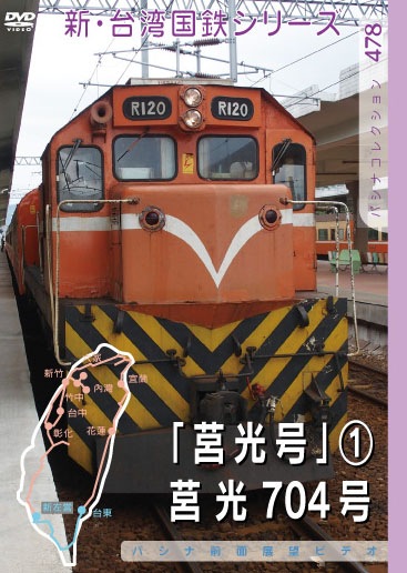 PC478 ѹŴ&#33682;1 &#33682;704