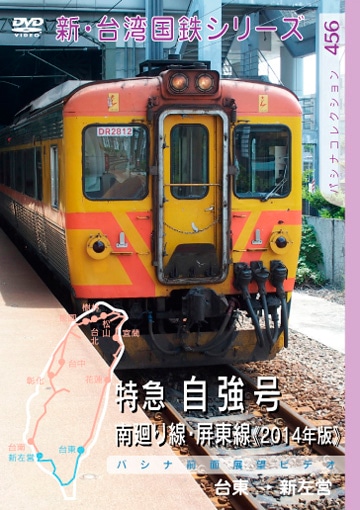 PC456 �������ѹ�Ŵ���꡼�����õޡؼ���������������֢������2014ǯ�Ǣ�