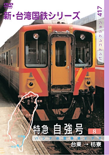 PC417 ѹŴ꡼õޡؼ٥ѡ8