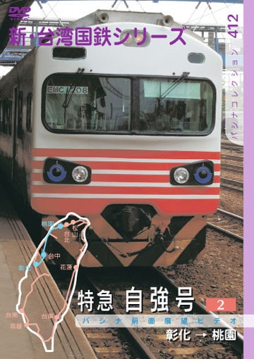 SET412 ������ 2�����åȡʥѡ���2��3��