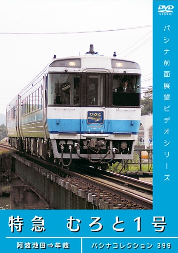 PC399 �����1��