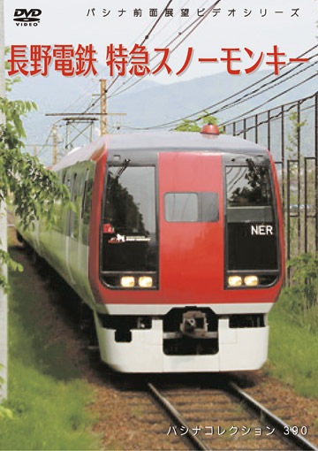 PC390 Ĺ����Ŵ �õޥ��Ρ���󥭡�