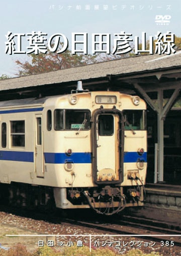 PC385 ���դ�����ɧ����