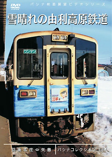 PC387 �������ͳ���⸶Ŵƻ