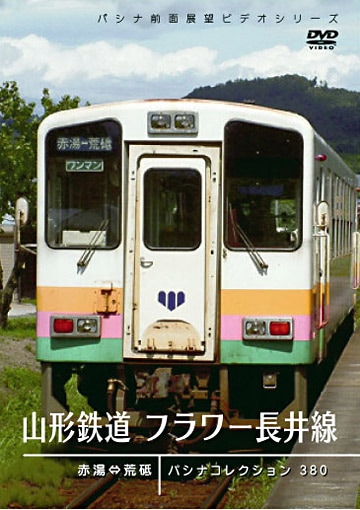 PC380 ����Ŵƻ �ե�Ĺ����