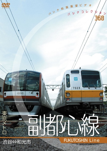 【失効】東京メトロ 副都心線開通記念 パスモ 失効】東京メトロ 副都心線開通記念 パスモ - メルカリ