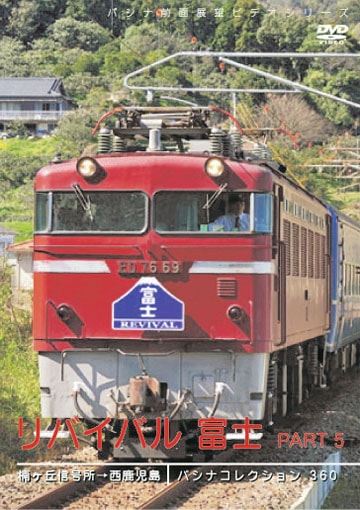 PC360 ��Х��Х���ٻΡץѡ���5