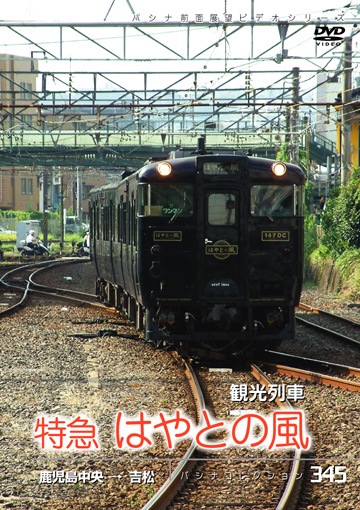 PC345 �õ� �Ϥ�Ȥ���