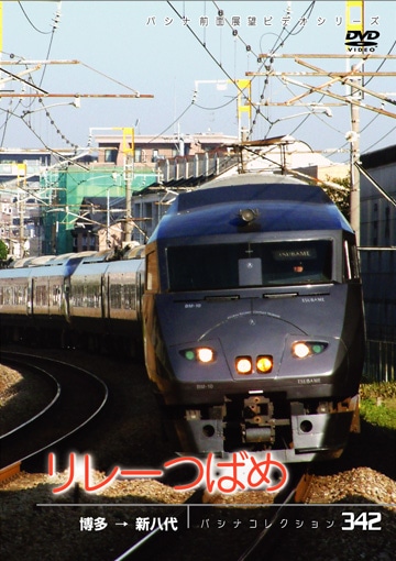 PC342 ��졼�ĤФ�