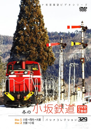 PC329 �ߤξ���Ŵƻ��DVD2���ȡ�