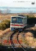 PC304 �ä���Ŵϩ�ε�Ͽ������ʤ鼯��Ŵƻ