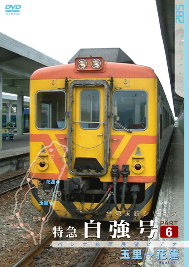 PC285 ���ѹ�Ŵ���꡼�� �õ� ������ �ѡ���6