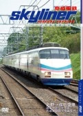 PC282 ������Ŵ���������饤�ʡ�