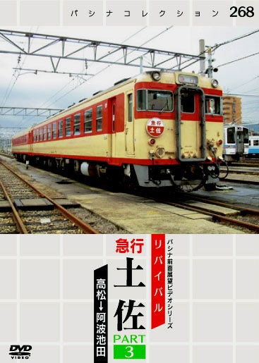 PC268 ��Х��Х�޹ԡ��ں��ץѡ���3