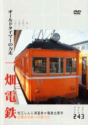 PC243 ��Ȫ��Ŵ