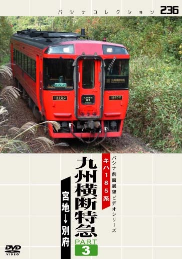 PC236 �彣�����õ� �ѡ���3