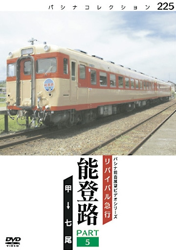 PC225 ��Х��Х�޹ԡ�ǽ��ϩ�ץѡ���5