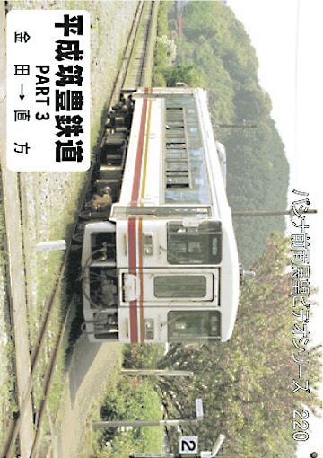 PC220 ʿ����˭Ŵƻ �ѡ���3