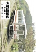 PC220 ʿ����˭Ŵƻ �ѡ���3