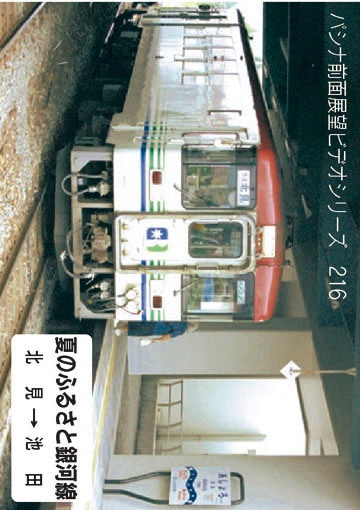 PC216 �ƤΤդ뤵�ȶ����
