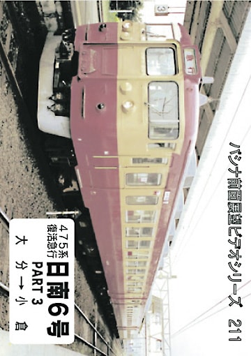 PC211 475������޹� ����6�� �ѡ���3