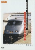 PC185-2 787�� �ĤФ�8�� �ѡ���2