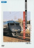 PC185-1 787�� �ĤФ�8�� �ѡ���1
