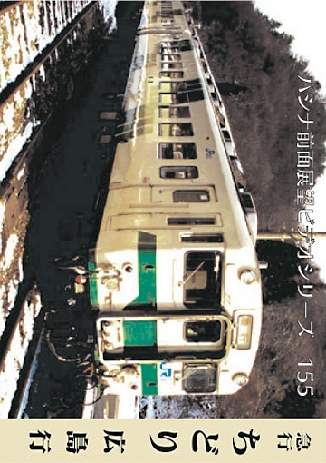 PC155 �޹Ԥ��ɤ� �����