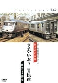 PC147 ʡ�̤椿���� �õޤ���������817�ϲ�®