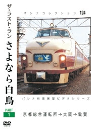 PC124 ����ʤ���Ļ���ѡ���1