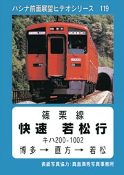 PC119 �ķ���
