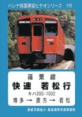 PC119 �ķ���
