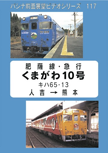 PC117 ���ޤ���10��