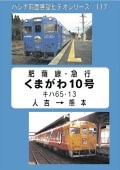PC117 ���ޤ���10��