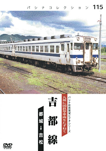 PC115 ������