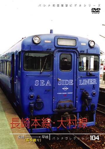 PC104 Ĺ����������¼����DVD�ץ쥹�ǡ�