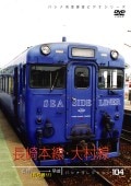 PC104 Ĺ����������¼����DVD�ץ쥹�ǡ�