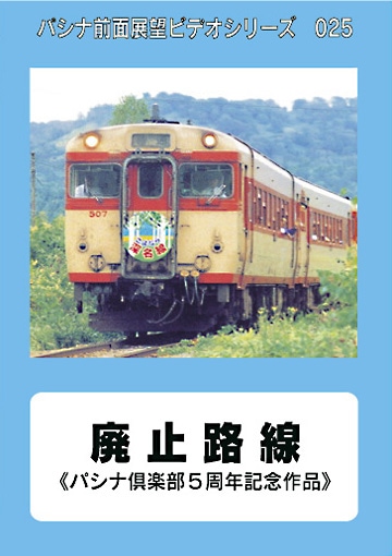 PC025 �ѻ�ϩ�� 1