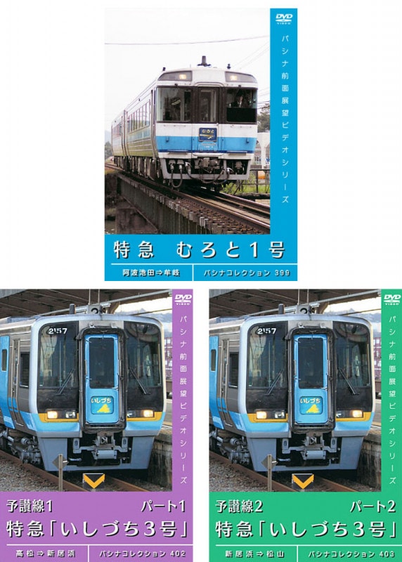 ZS002 ����DVD���å�2