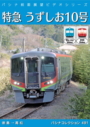 PC491 �õޤ�������10��