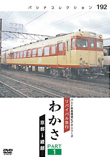 ����58�ϥ��꡼�� ���å�2