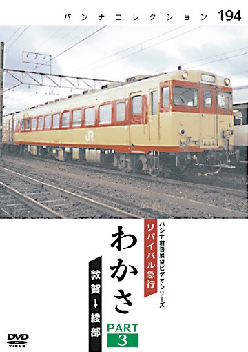 ����58�ϥ��꡼�� ���å�2