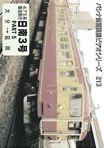 S8607 ��˭���� 475������޹ԥ��åȡʲ����