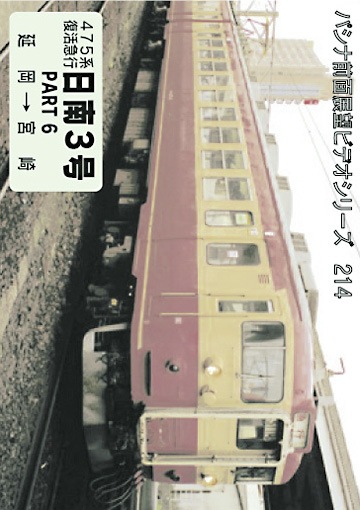 S8607 ��˭���� 475������޹ԥ��åȡʲ����